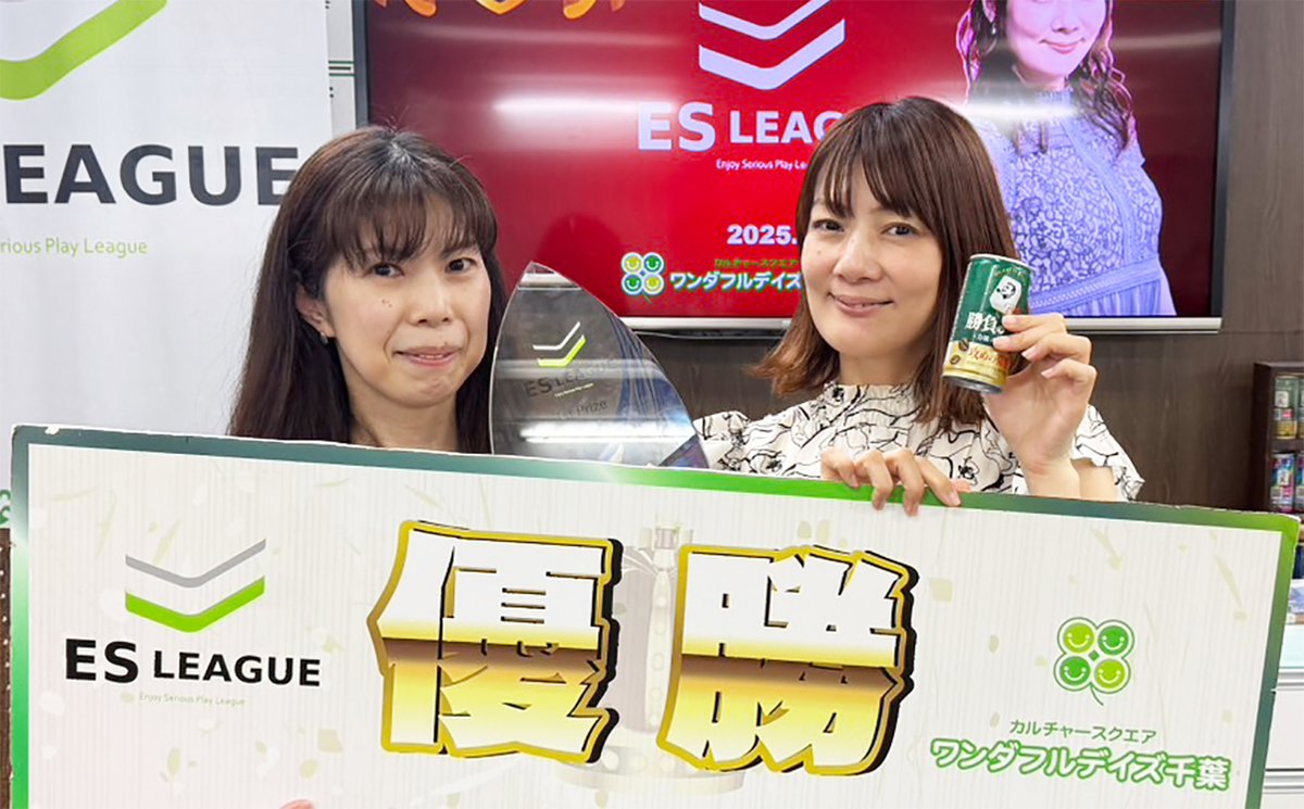 ESリーグ tweet media