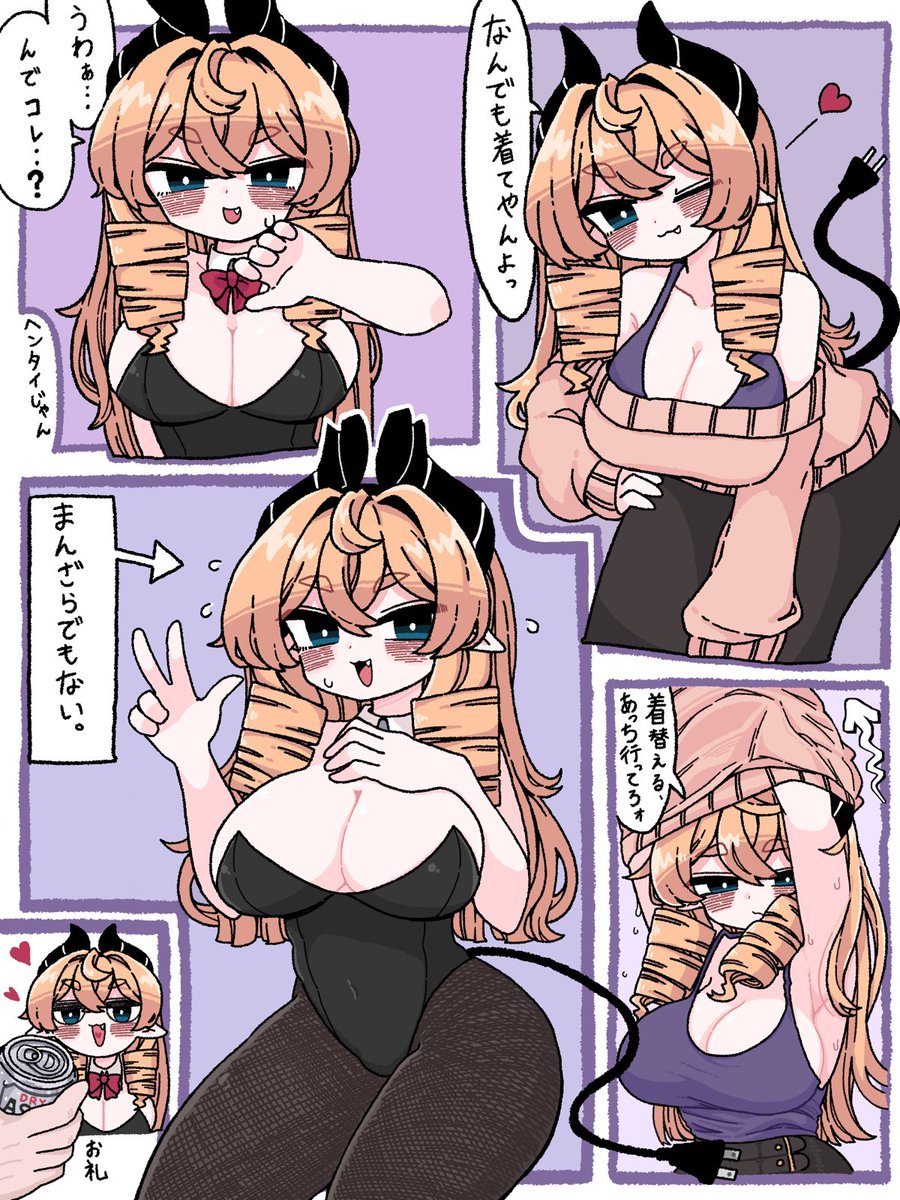 バニーめんるちゃん 