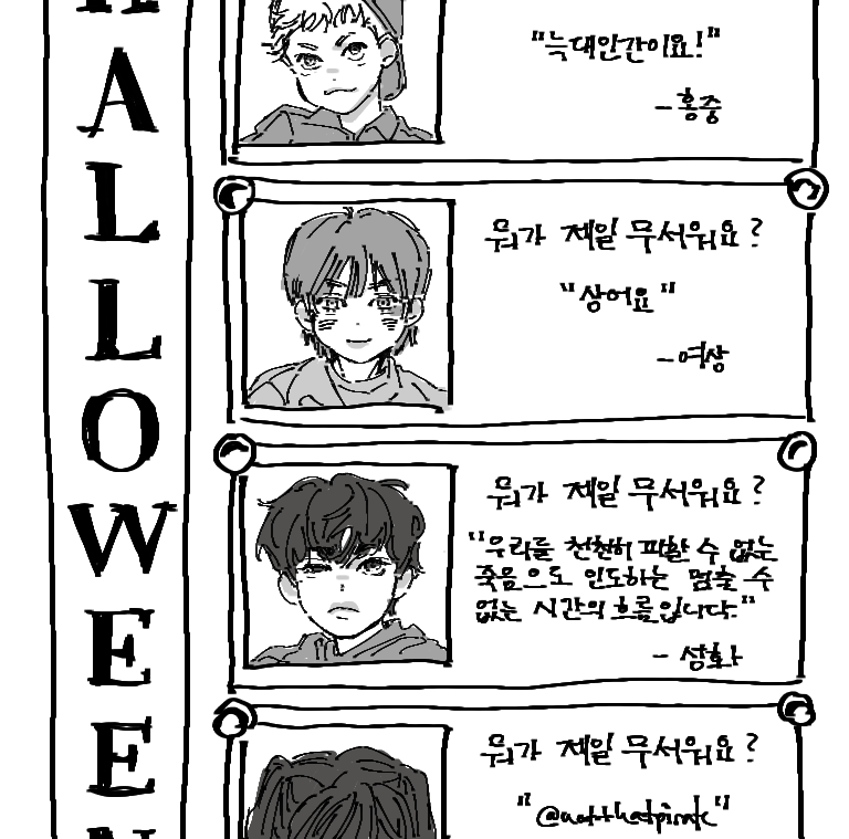 원본 못찾겟트..