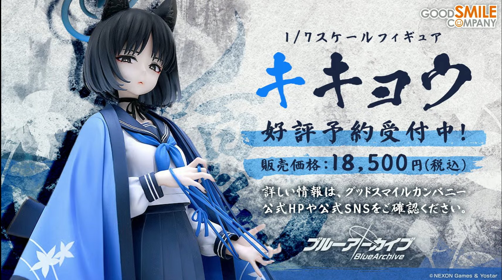 ブルアカ グッズ情報 (@bluearchive_go) / X ブルアカ グッズ情報 (@bluearchive_go) / X