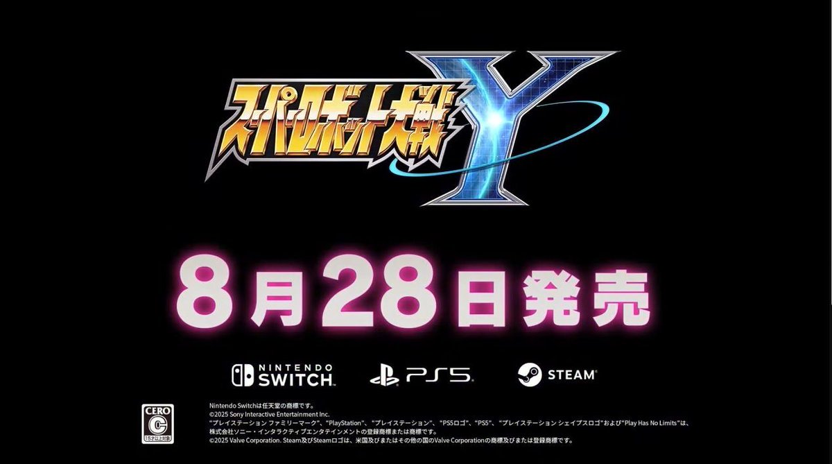 【スパロボY】『スーパーロボット大戦Y』8月28日発売決定！
news.denfaminicogamer.jp/news/250420f 

歴代アニメ・マンガに登場するロボットやキャラクターが登場する人気シリーズ最新作。Nintendo Switch、PS5およびPC（Steam）にて発売予定