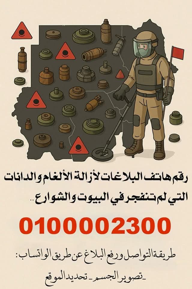 د/كمال الشريف (@kamalshref) on Twitter photo 