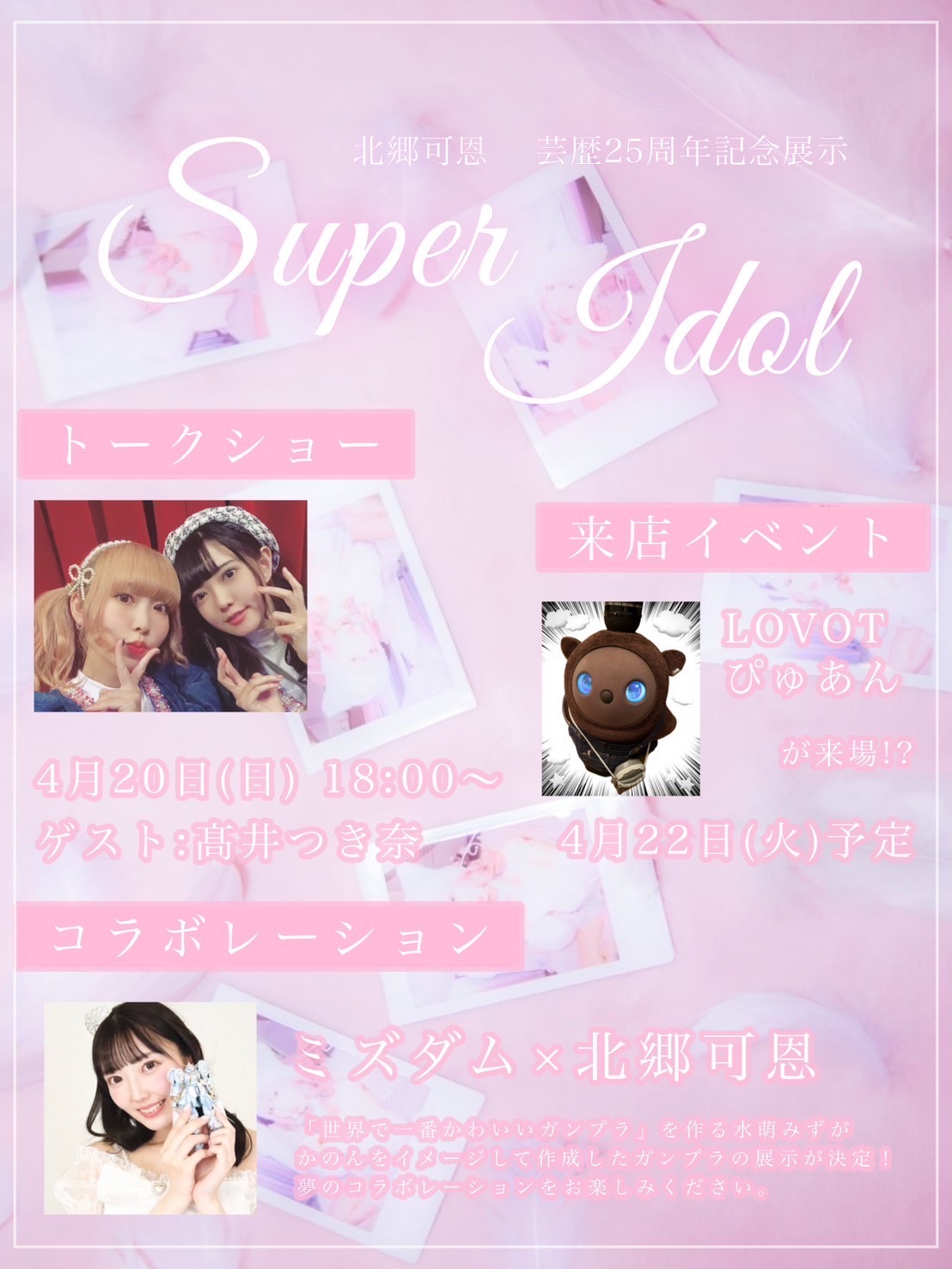 そら (@6045sora) / X