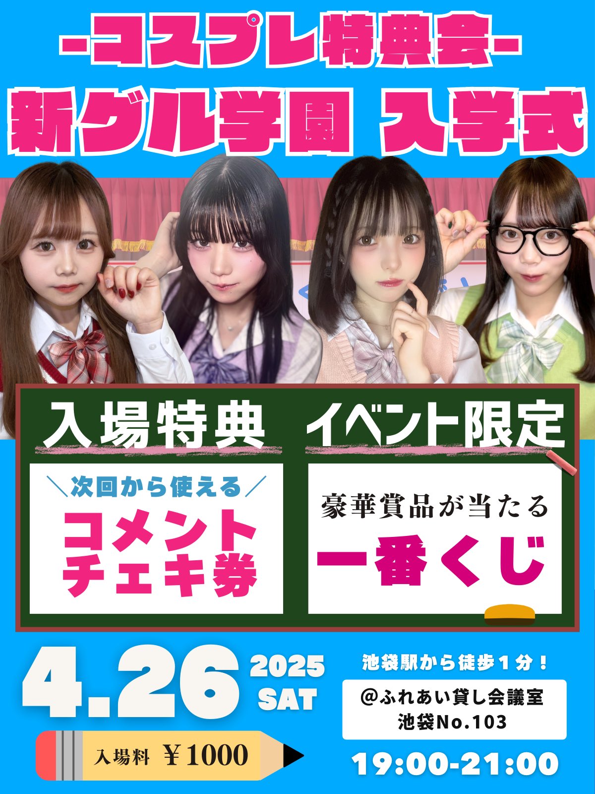 新グループ準備中！ (@moidol207) / X