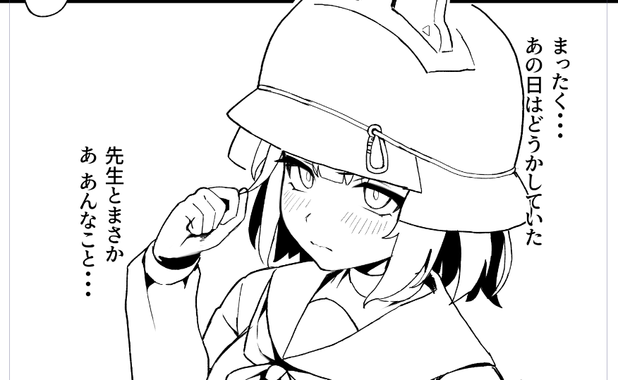 (まだ)存在しないエロ漫画の一コマ 