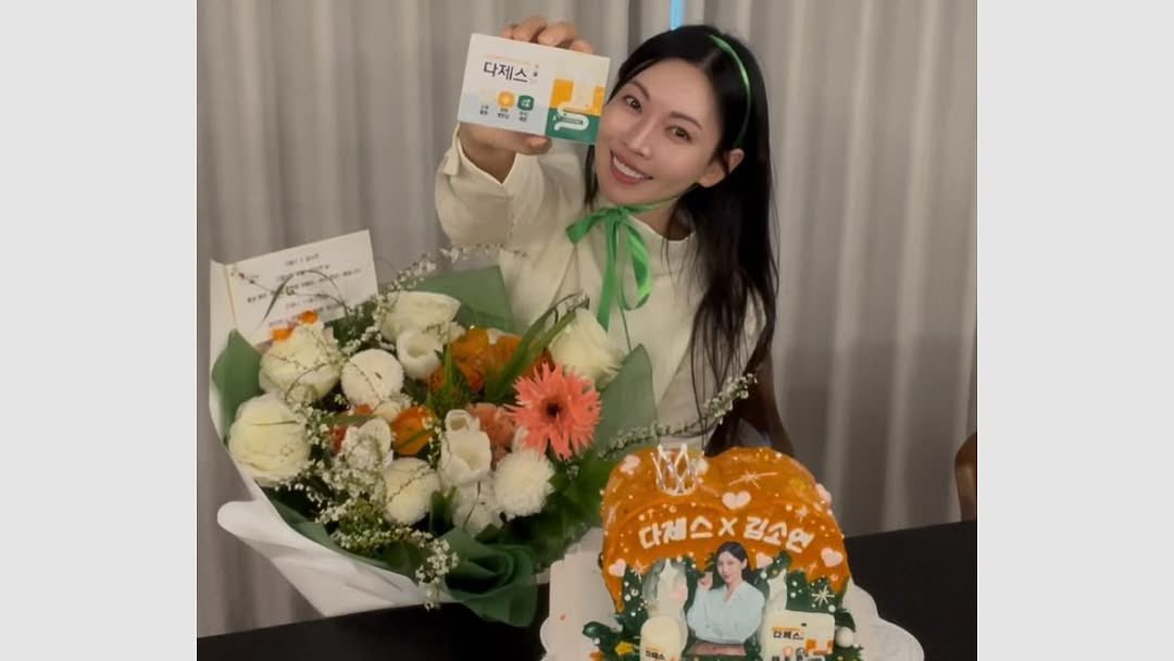 하…. 체할게요