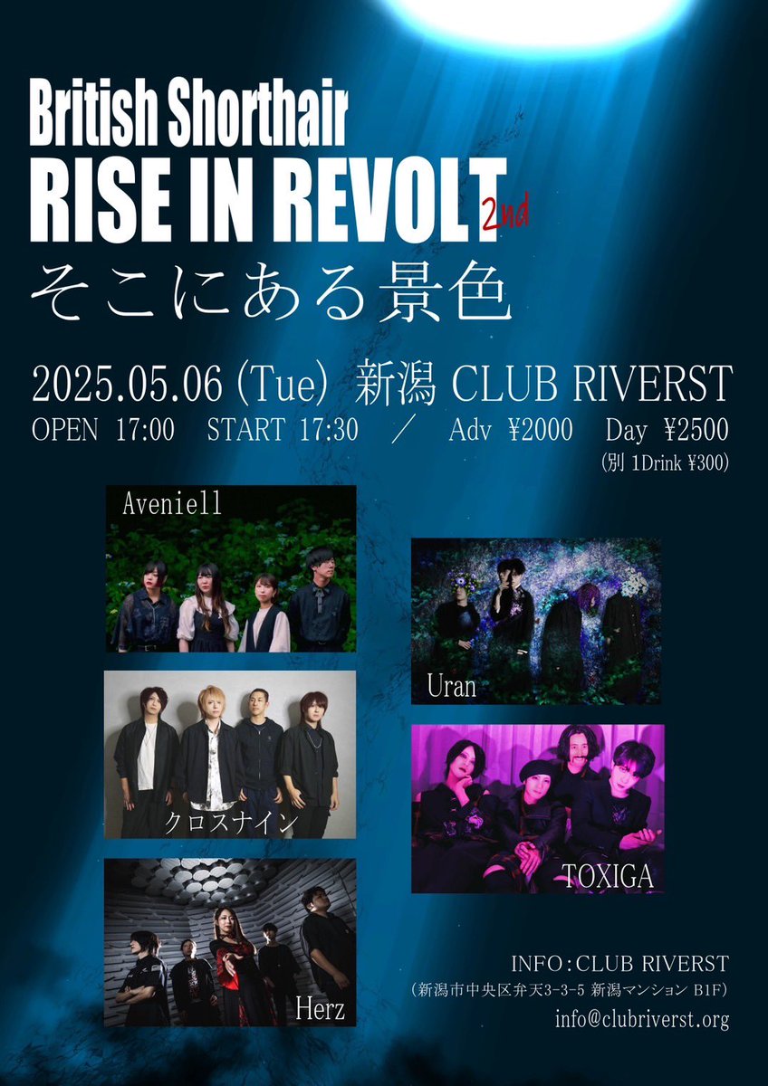 Herz_n_12368's tweet photo. next live
5月6日(祝日)CLUB RIVERST
チケットのご予約はリプライ、DMまでお願い致します。 https://t.co/5OJfQ3a5Jk