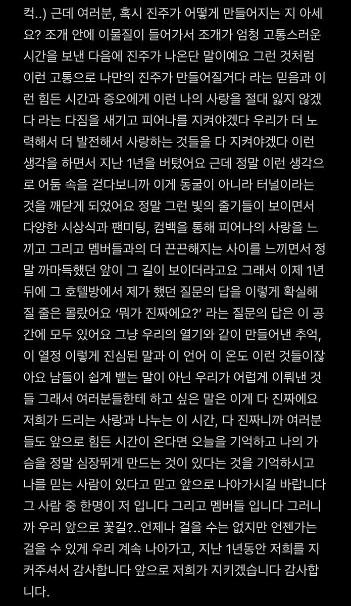 먐 tweet media