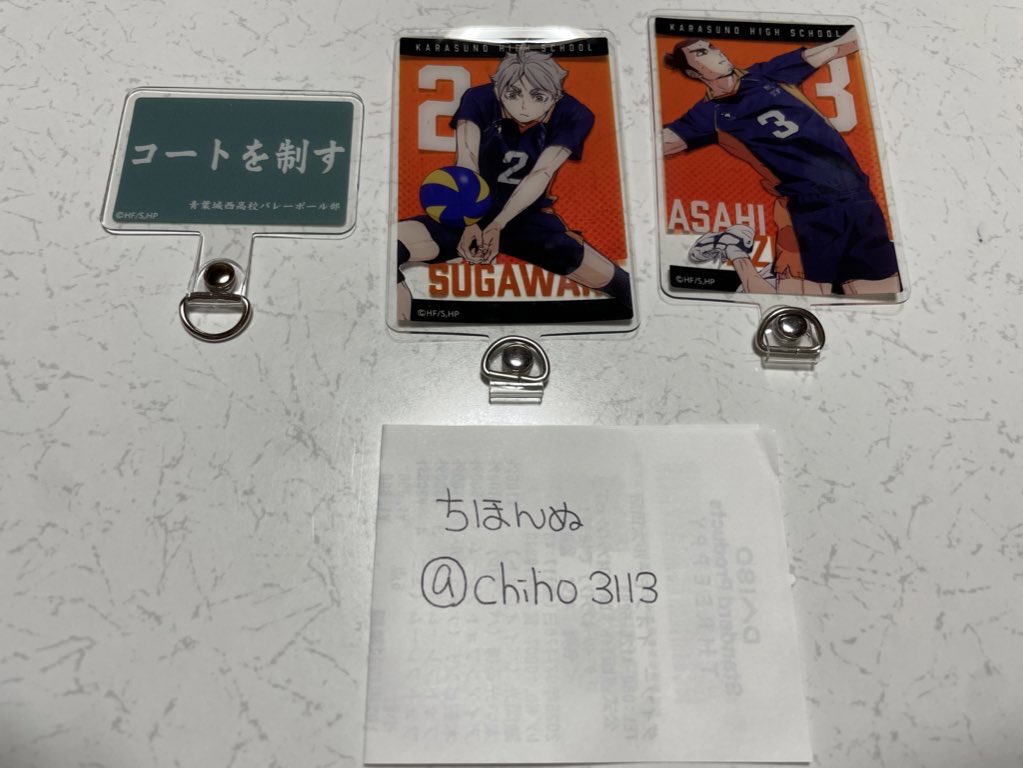 【交換/譲渡】ハイキュー!!　フォンタブ　コレクション　フォンタブ

譲：写真参照

求：同種月島、同種音駒

お気軽にお声がけください。