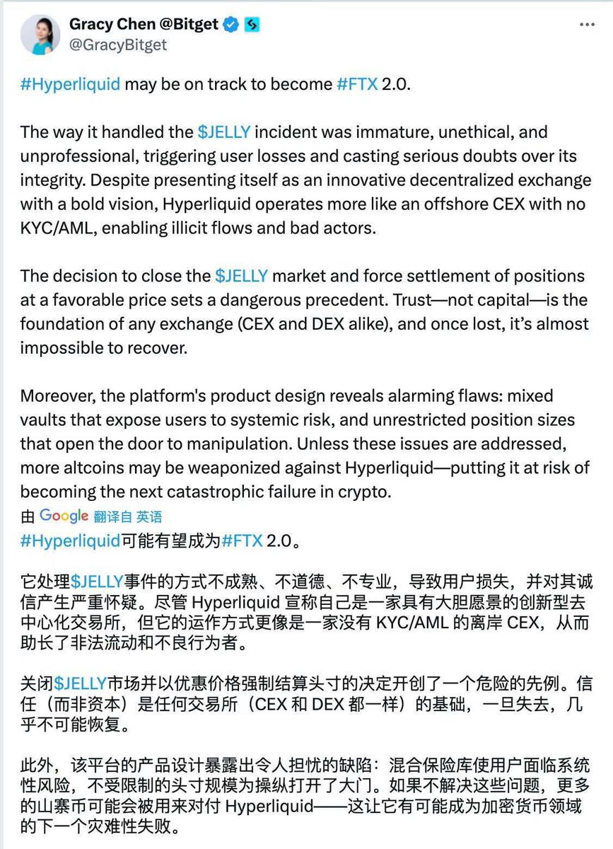 bg的回旋镖🪃@GracyBitget 美女如何应对从voxel双向来回插针看，bg是否跟ftx一样亲自下场无限保证金来做市了？