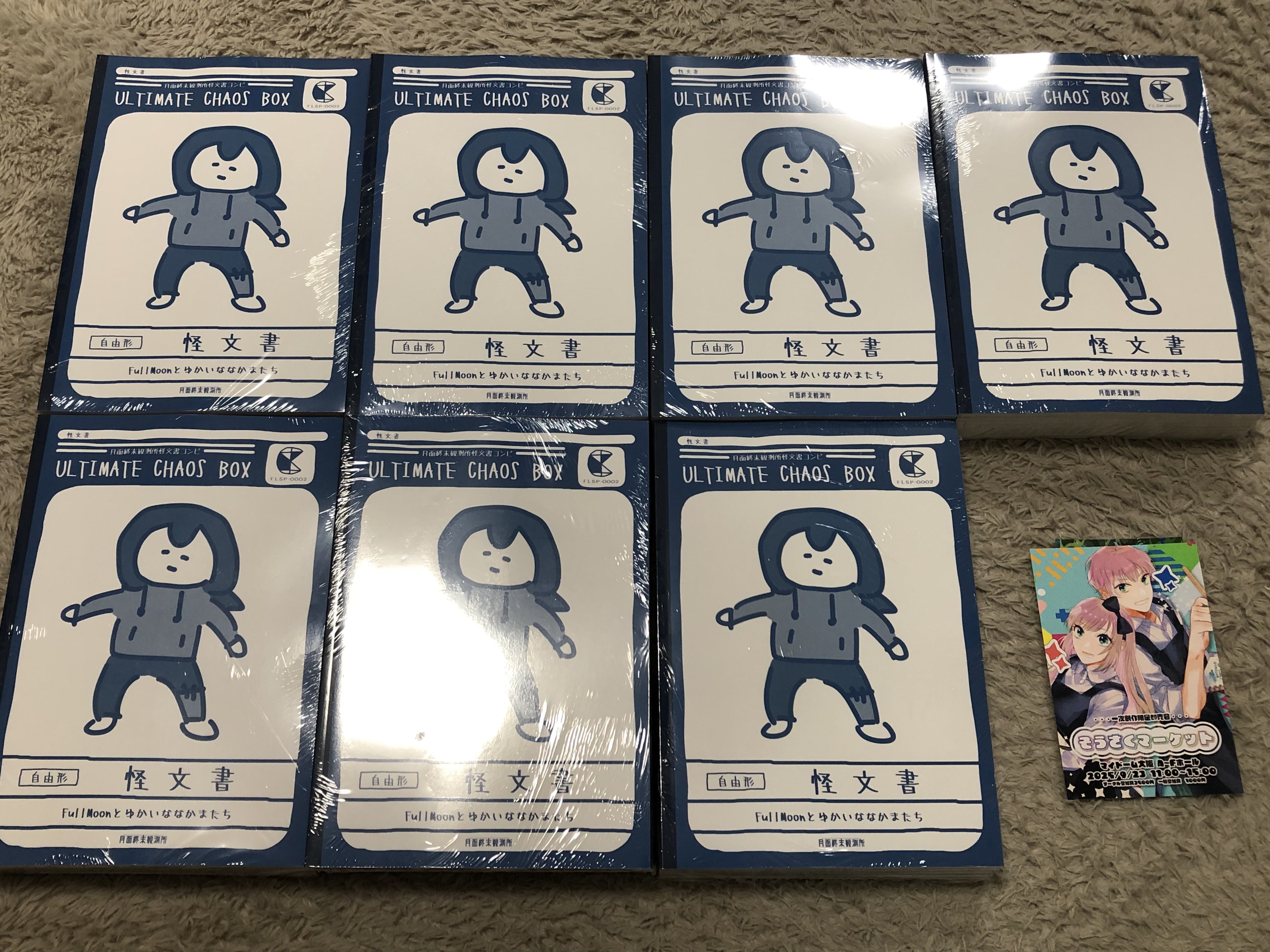 FullMoon ◇ 秋M3【G-16a】 on X: 