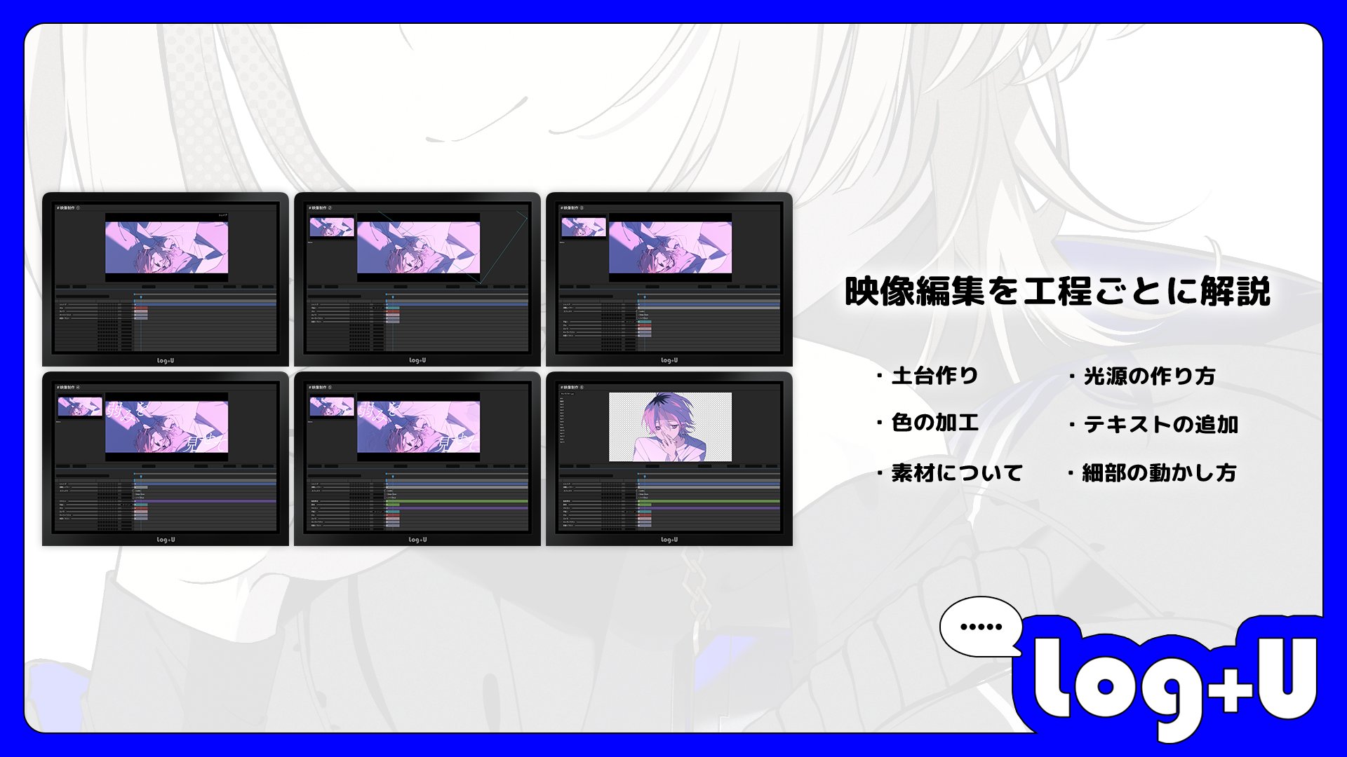 Highlights by 藍瀬 まなみ 超ボC23/24(1日目) (@AiseManami) / X