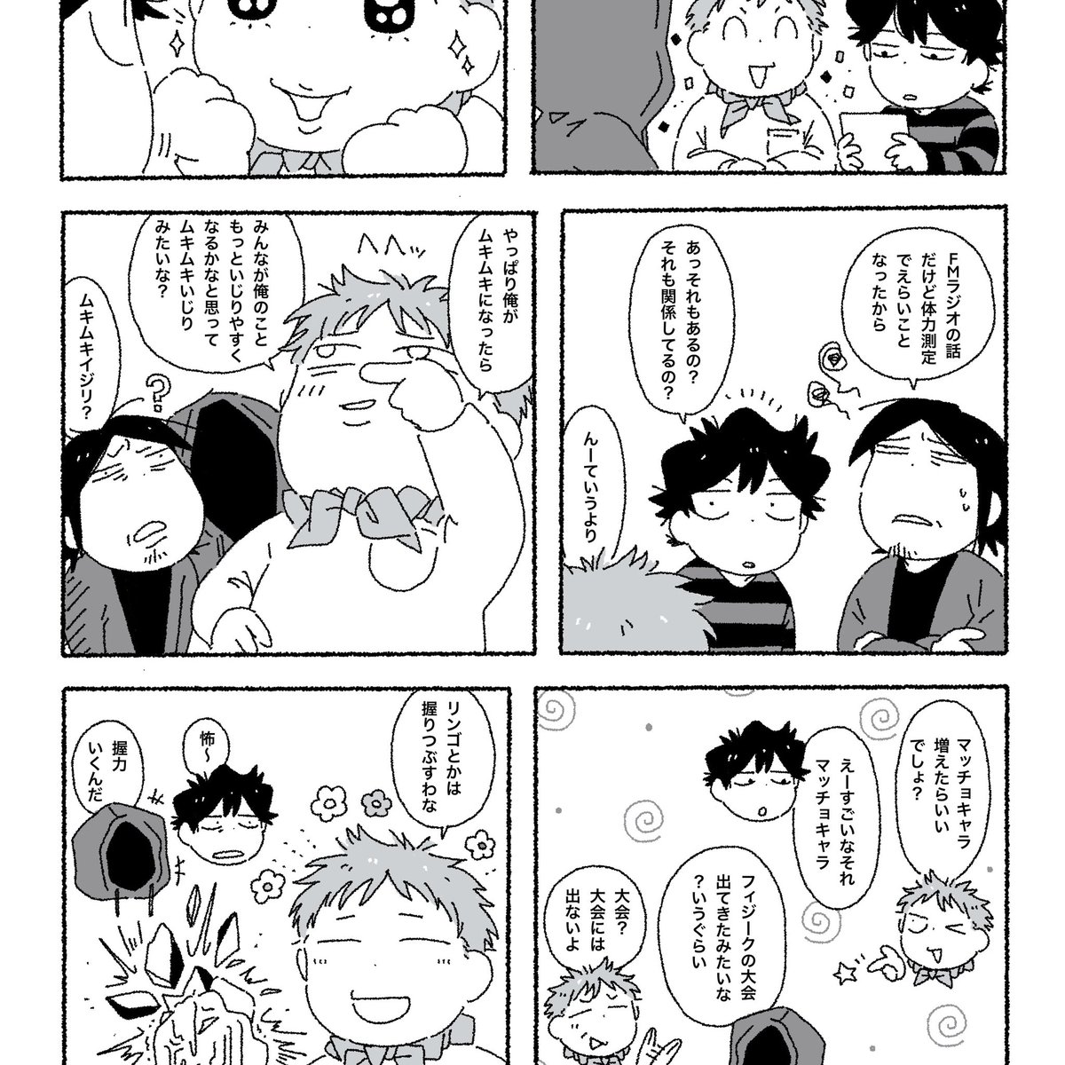 yfuk_'s tweet image. 