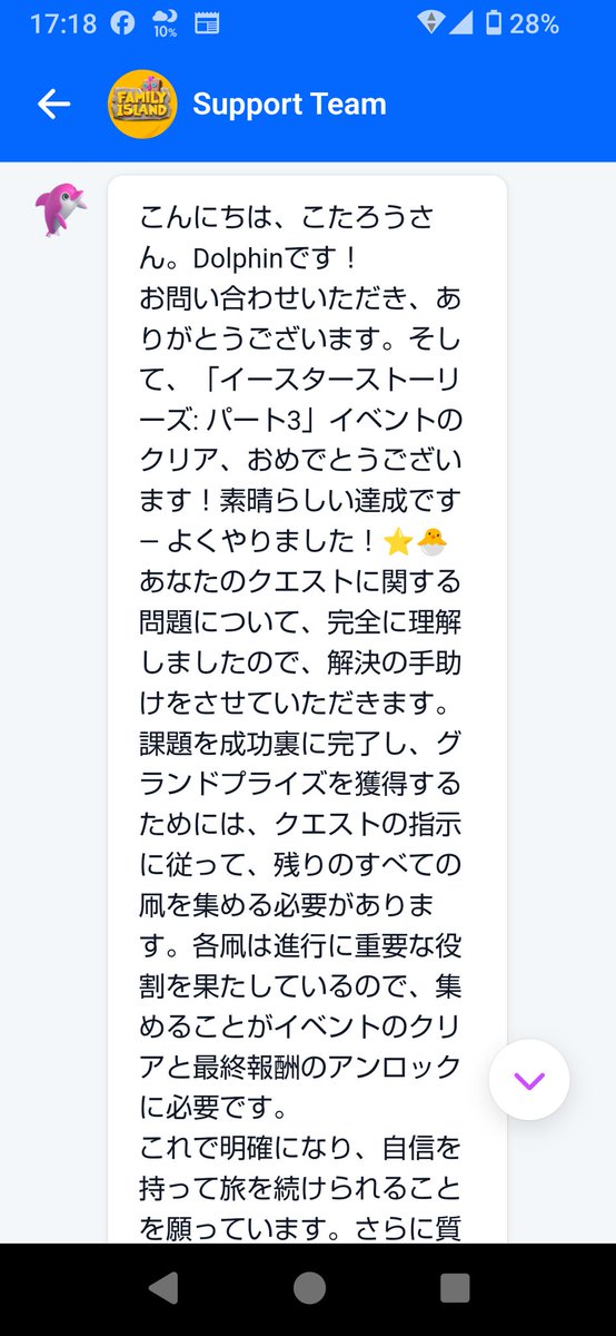 q74016's tweet photo. 運営さんから🥺🥺🥺 https://t.co/9vvlnstnh1