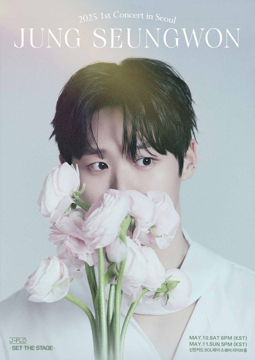 bluetoto53's tweet photo. 승원님~~첫 솔로 콘서트 축하해요~

#너를사랑한다는말

#정승원_첫솔로콘서트_축하해

#설렌다정승원너때문에설렌다

#늘이대로너를사랑해 https://t.co/QR8t9J8cST