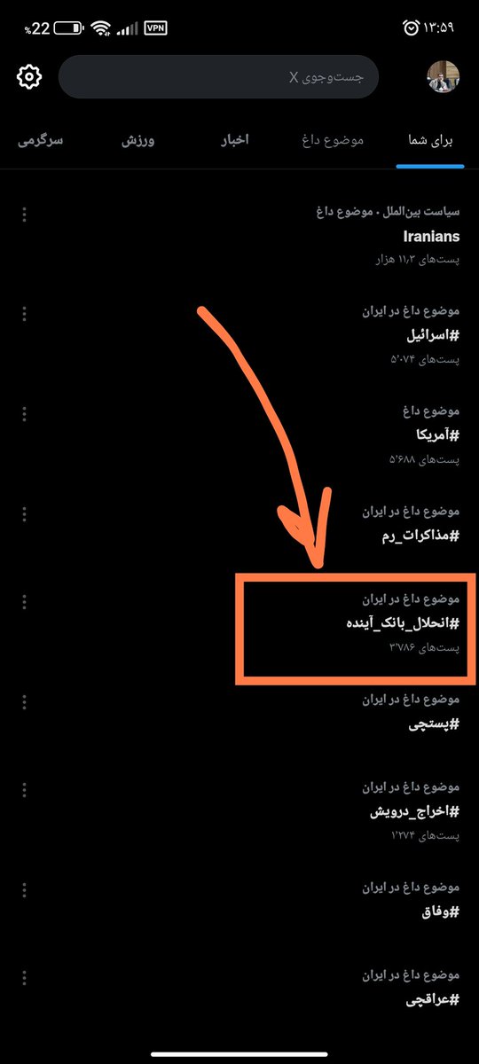 مردم دیگه با چه زبونی به مسئولین بگن جلوی گند و کثافت بانک آینده رو بگیرید؟!
#انحلال_بانک_آینده
