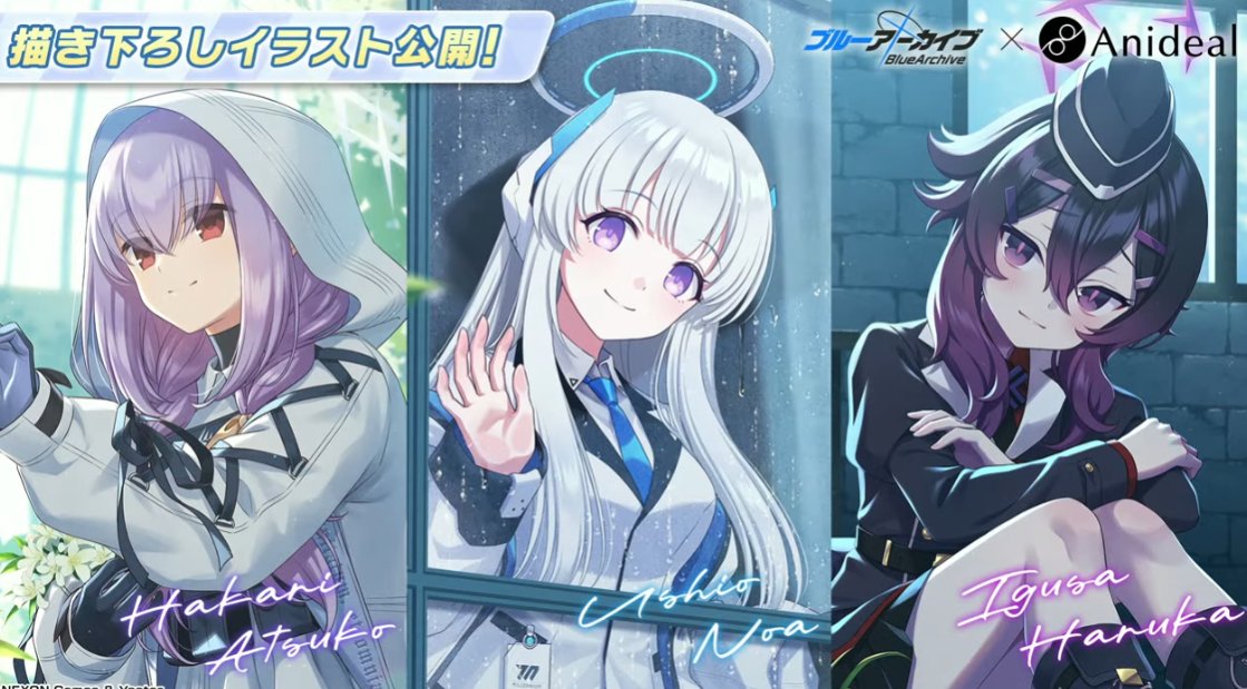 ブルーアーカイブ-Blue Arcive- Anideal オードトワレ アクリルパネル