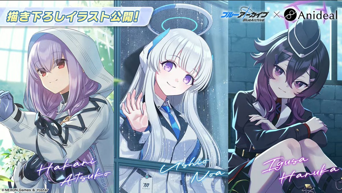 グッズ・フレグランス】 ブルアカ×Anideal コラボ決定！ アツコ・ノア