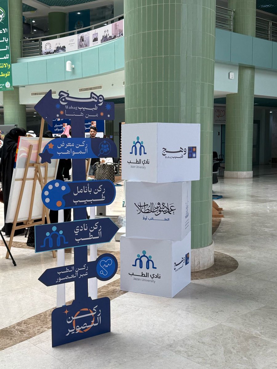 #وهج_طبيب ✨

الخامس عشر من أبريل - عندما تتحدث فرشاة الفنان، تطير الألوان كفراشات في ربيع الروح، ترقص الألوان فرحًا، وتحرّر الحلم من قيوده.