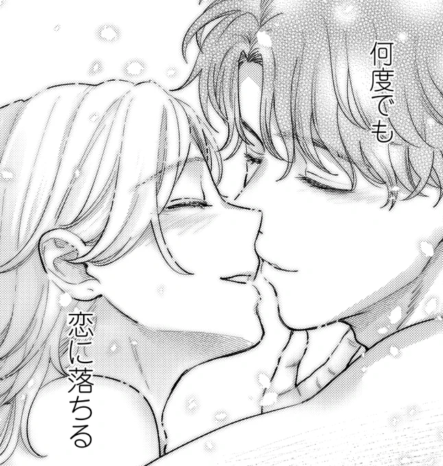 英くんのスピンオフ第2弾!!ひとまず終わりました!!!!やった～～～～!!!英くん本編完走してくださった皆様…ついででもいいので…ぜひ…読んでいただけたら嬉しいです…❤前作よりもお砂糖です🍯 