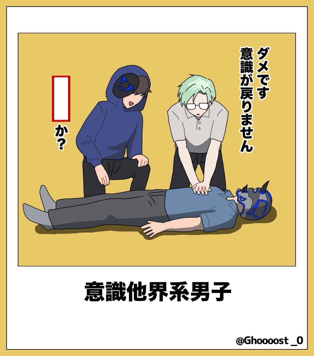 ボケてパロ1