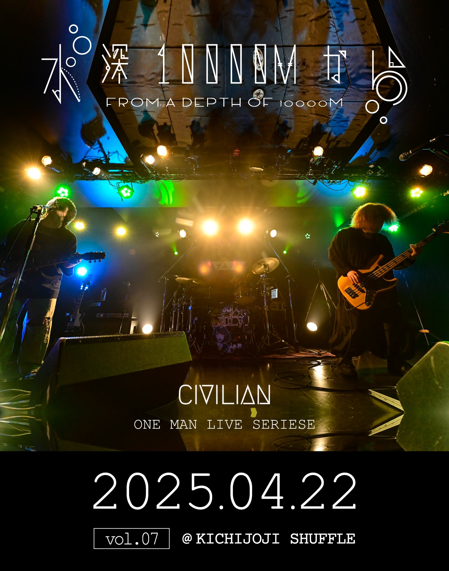 Lyu:Lyu CD 邦楽