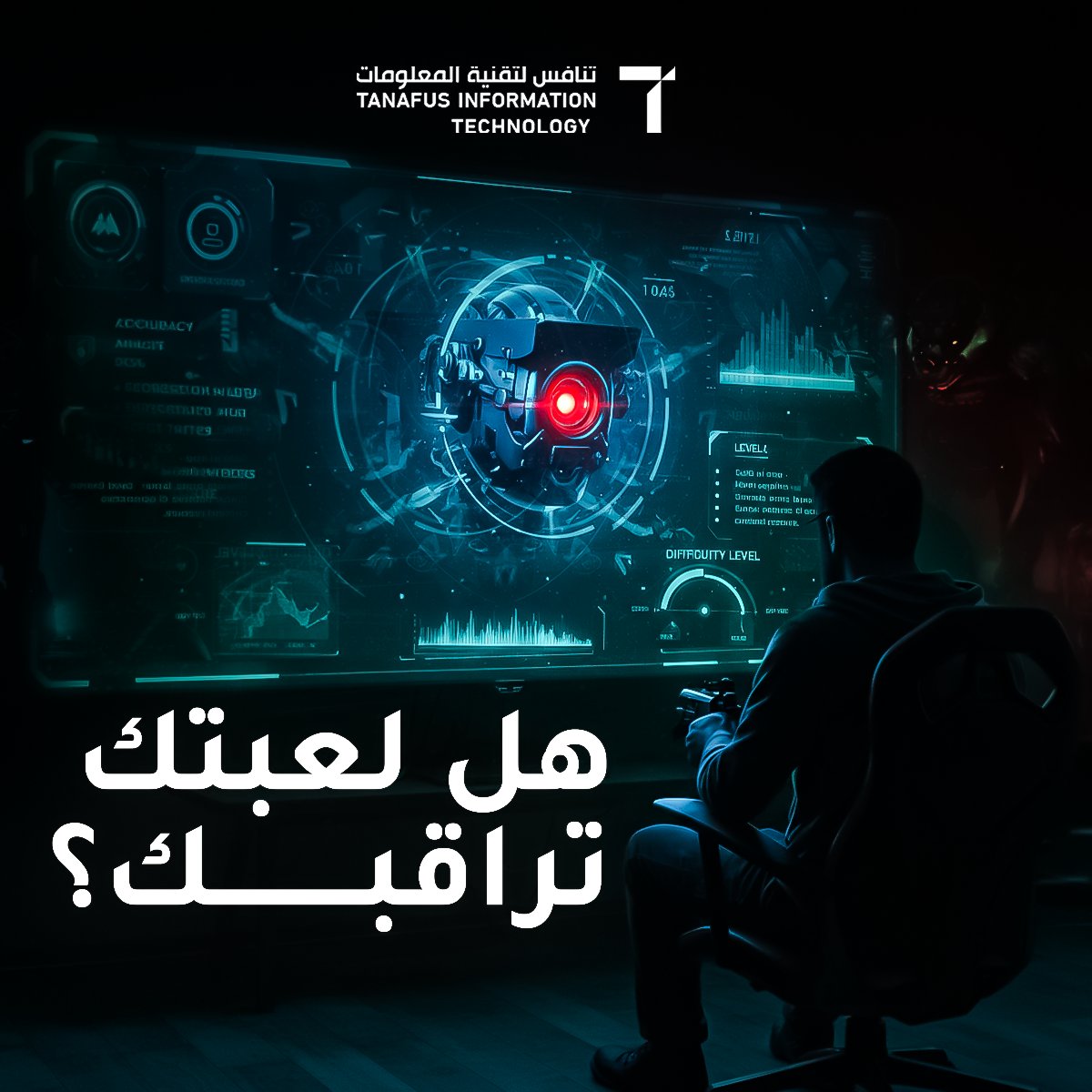 قد تعتقد أنك تتحكم في اللعبة، لكن ماذا لو كانت هي من تراقب تحركاتك وتعيد تشكيل التجربة وفقًا لأسلوبك؟

في ألعاب القصة الحديثة، لم يعد اللاعب مجرد متابع للأحداث، بل أصبحت اللعبة نفسها تتكيف معه، وتعيد تشكيل العوالم والمراحل بناءً على قراراته وأسلوب لعبه مثل:

🔹 مستوى الصعوبة ليس