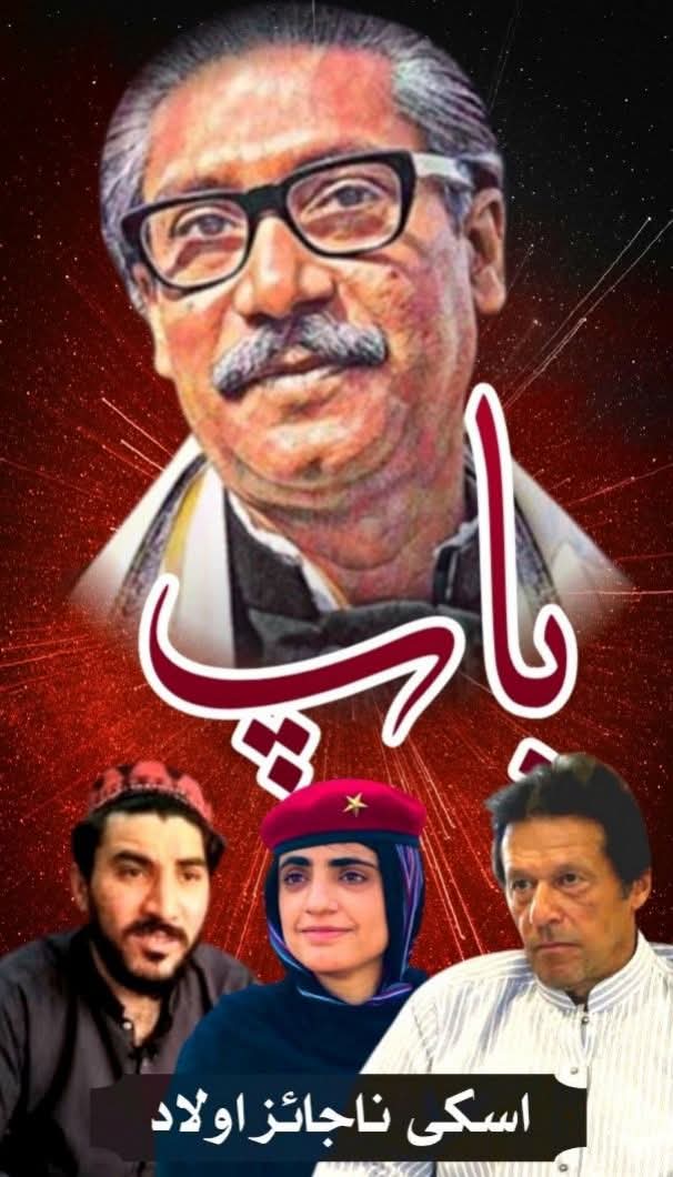 Yaqoob_Ansari72's tweet image. یہ ہے پاکستان کے غداروں کی کہانی
وہ جو اپنے مفادات کے لیے وطن سے بے وفائی کرتے ہیں، اداروں کو کمزور کرتے ہیں، اور قوم کے اعتماد کو توڑتے ہیں۔. یہ غداری کبھی سرحدوں کے اس پار ہوتی ہے، کبھی سیاست کے ایوانوں میں..
ان غداری کو پہچاننا ضروری ہے
#SaudiArabianGP #StandAndDeliver