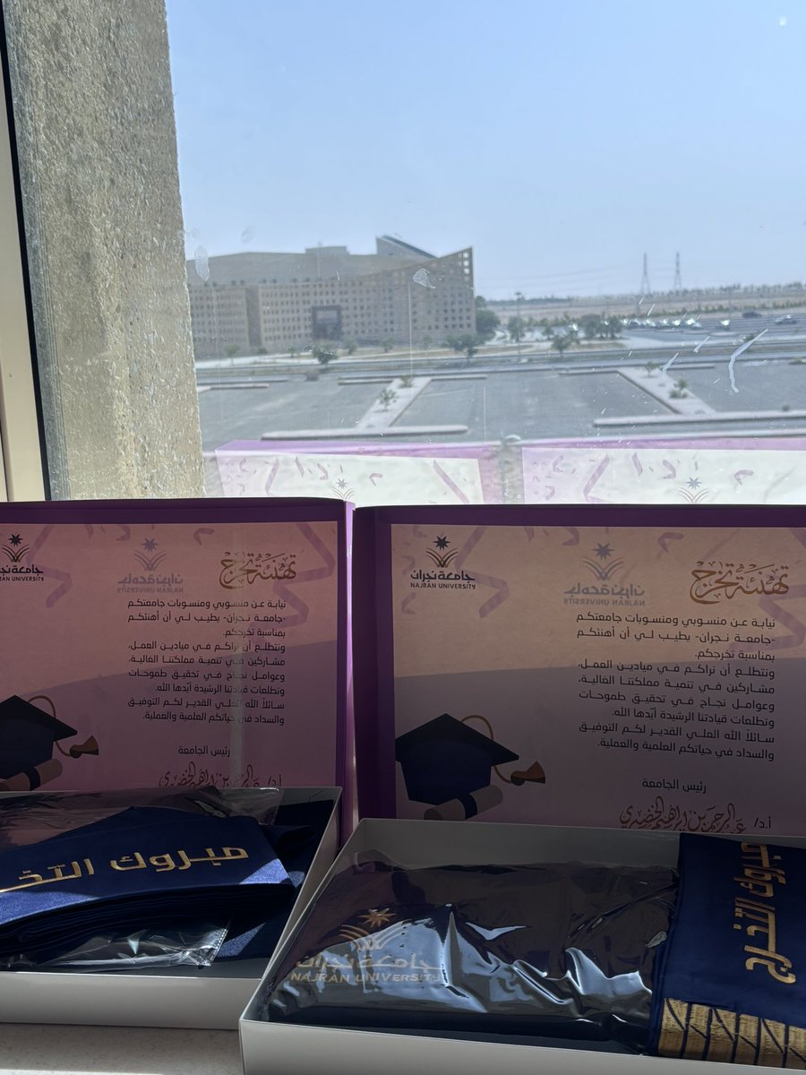 20 April
استلمت عباية تخرجي 
And its feel like a dream come true 🤍🎓
#جامعة_نجران
