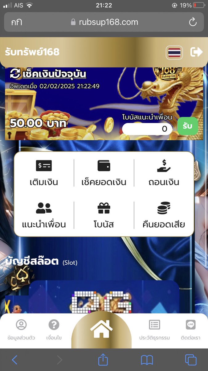 ▪️เครดิตฟรี 50
💵 ทำยอด 550 ถอนได้ 50
โค๊ด:  RSJYY6W972
RSE2YE4W2I
RSQEKR6TNJ
RSFFNKQ5DN
RSYTPH2ZMX
RS23L4P1L1

- กติกา :❗ไม่ทำตามตัดสิทธิ์ 📲
 รีทวิต + กดใจ + คอมเม้น #รับทรัพย์168แจกจริง
rubsup168.com/register?code=…