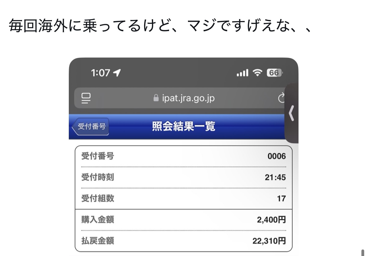 watasigaFuRi_Za's tweet photo. 🎁条件達成でプレゼント🎁

【フォロー.リポスト.いいね】
　　　　　　　　全て実施で

《香港重賞》最終予想１つを
　　　　　　　　　配布！！！

🎉直近の海外成績🎉

ドバイGS
🥇◎ダークサフロン(54.4倍)
🎯3連複[117.5倍]

クイーンエリザベス
🥉◎トムキトゥン(32.9倍)
🎯３連単[133.3倍] https://t.co/5IxTR1A9kk