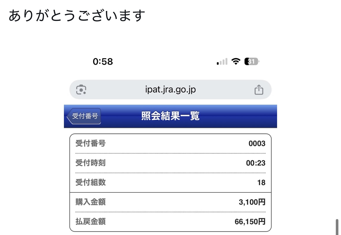 watasigaFuRi_Za's tweet photo. 🎁条件達成でプレゼント🎁

【フォロー.リポスト.いいね】
　　　　　　　　全て実施で

《香港重賞》最終予想１つを
　　　　　　　　　配布！！！

🎉直近の海外成績🎉

ドバイGS
🥇◎ダークサフロン(54.4倍)
🎯3連複[117.5倍]

クイーンエリザベス
🥉◎トムキトゥン(32.9倍)
🎯３連単[133.3倍] https://t.co/5IxTR1A9kk