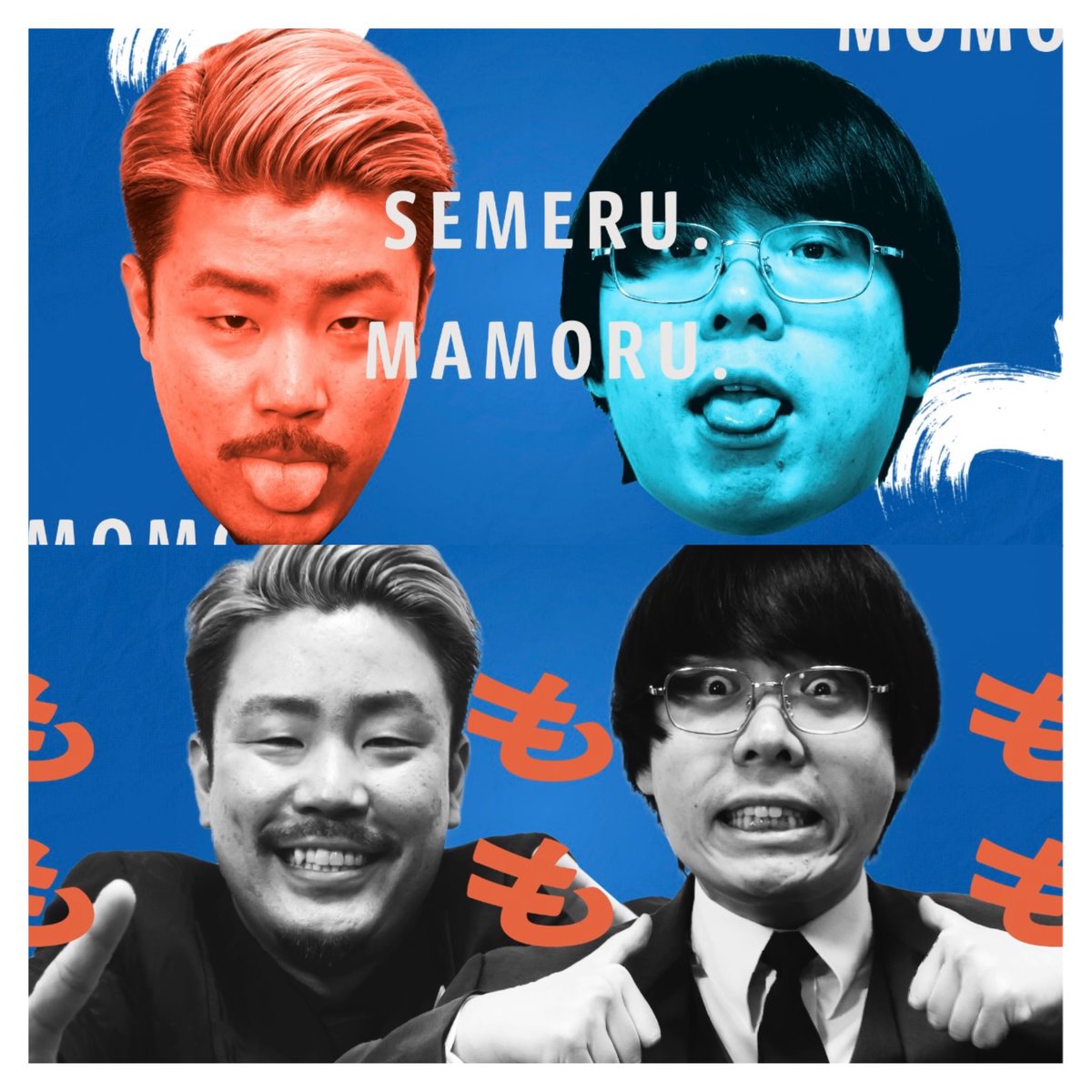 m_kondo0909's tweet image. 【オープニング映像制作】
進出計画のオープニング映像制作させていただきました！
フライヤーの雰囲気に合わせたかったので今回は曲変えました！

#進出計画
#もも さん
#イノシカチョウ さん
#滝音 さん
