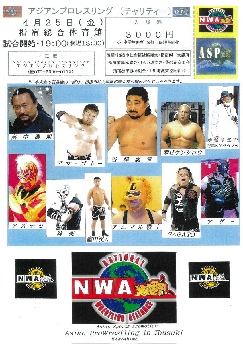 山田太郎 新聞少年～山田太郎ヒット・パレード LW-5099