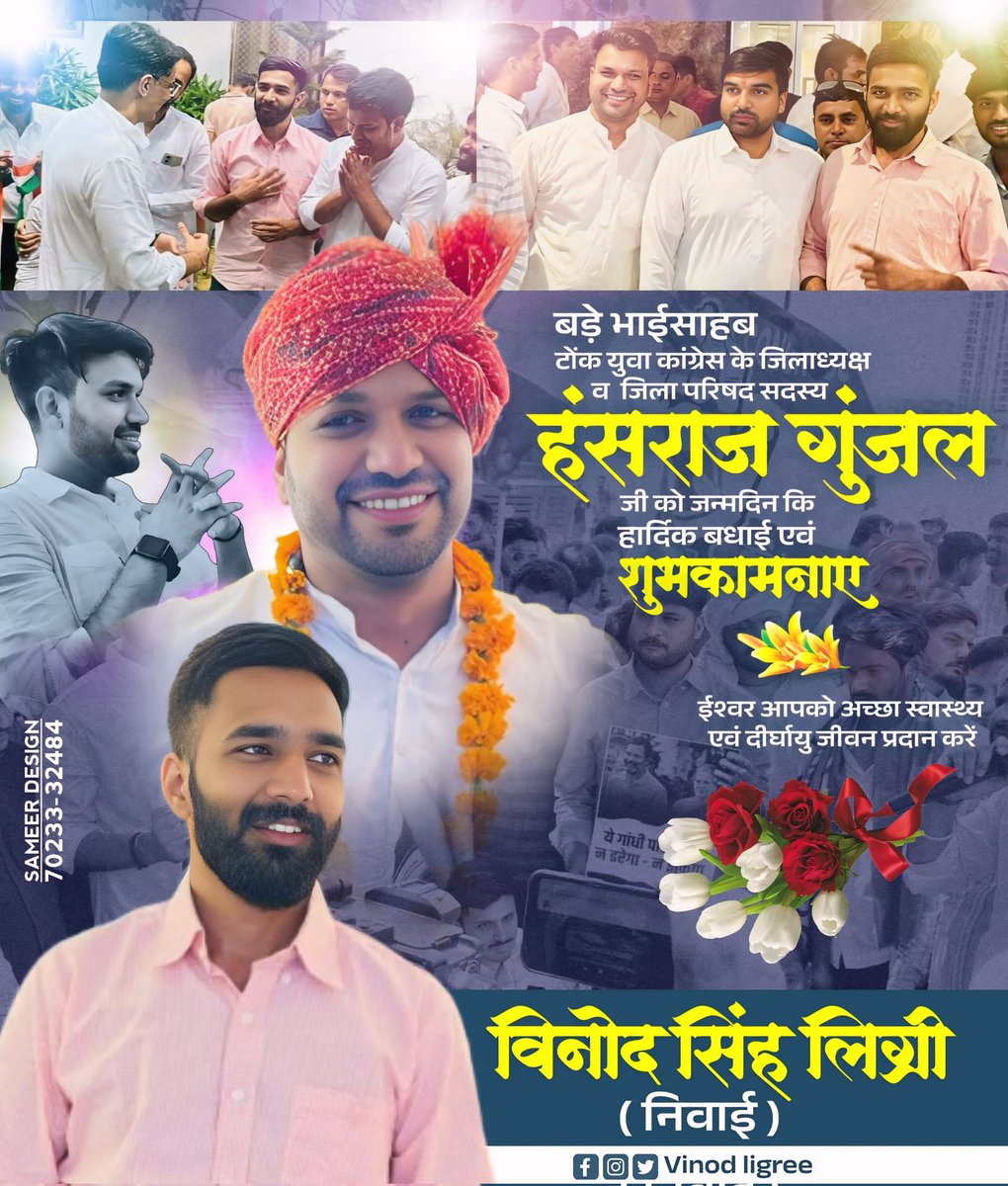 sameerk_017's tweet photo. #Design_Work
@hans_gunjal https://t.co/9bFNrkmKM2