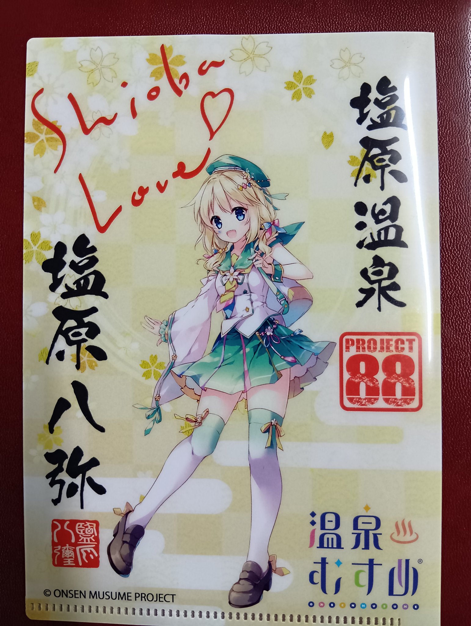 温泉むすめ御泉印 三朝歌蓮×はわい東郷浮乃 コラボラリー