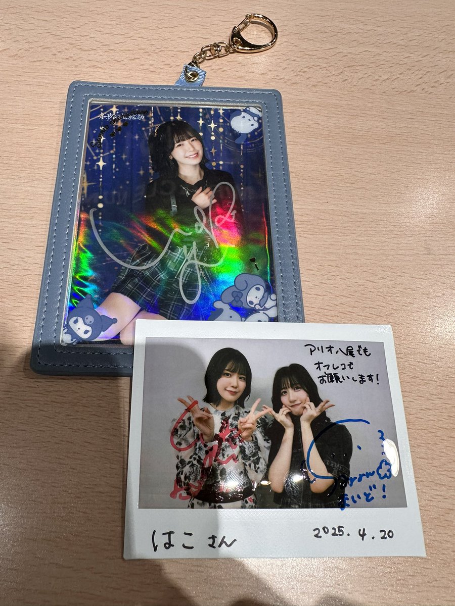 _hhako's tweet photo. 感謝感激🥲 #日オフ https://t.co/ZZlqC073ub