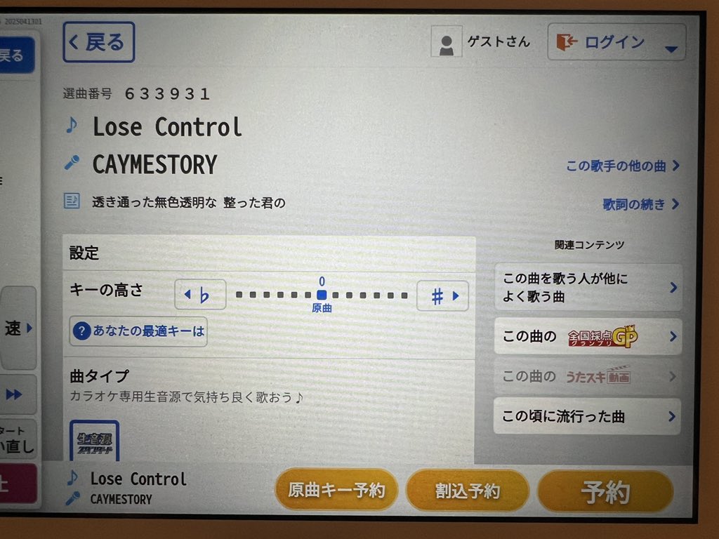komorimiya9207's tweet photo. 待ってぇえええ!!!!あるの!??
#CAYMESTORY #赤西仁 #山田孝之 https://t.co/S2VHmoxPIL