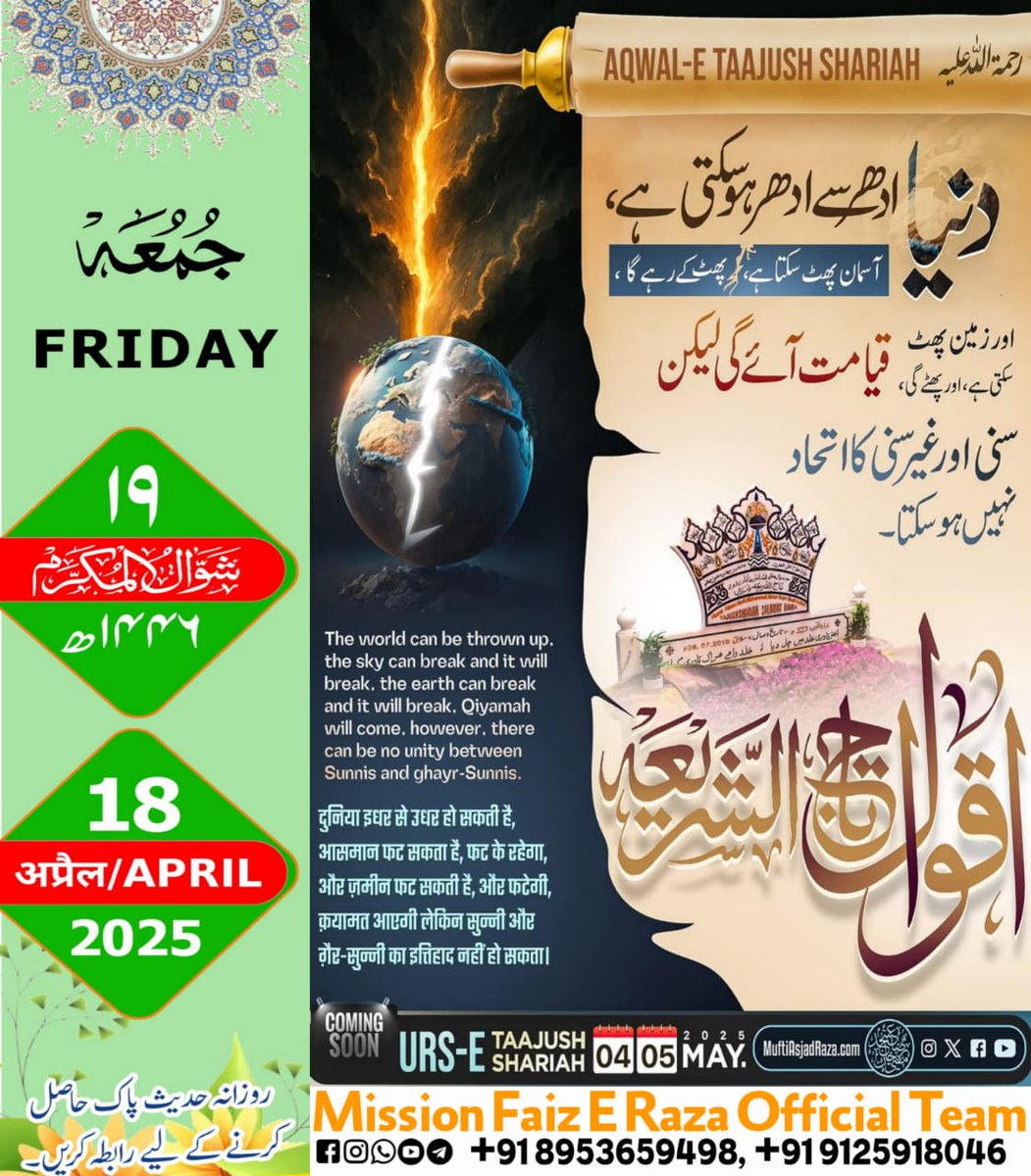 Muhammad Azhar (@ahmad157428) on Twitter photo 