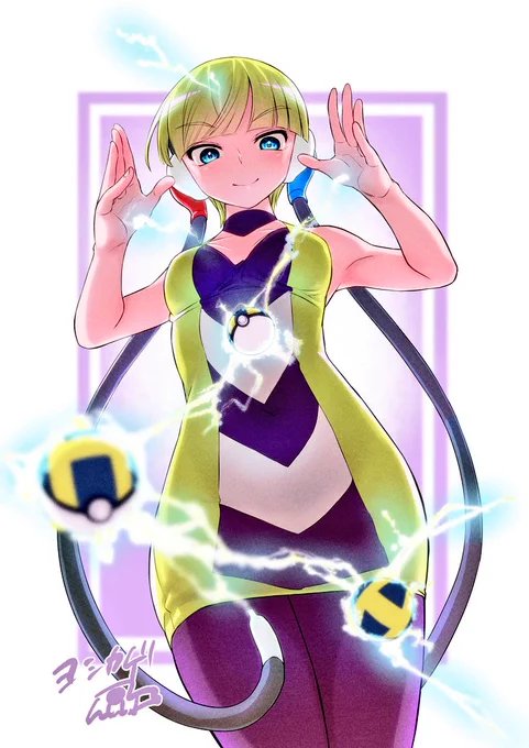 カミツレ 