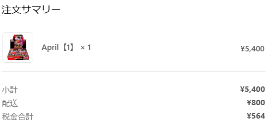 毎月恒例のポケカGB🙏
今月はロケット団の栄光🙏
定価販売感謝🙏
<a href="/Rascals_Discord/">Rascals</a>