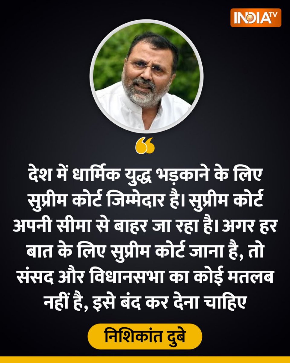 मैं सुधांशु, निशिकांत दुबे का पूरा समर्थन करता हूँ ।

अगर आप भी समर्थन करते हैं तो अपनी उपस्थिति दर्ज करें ।