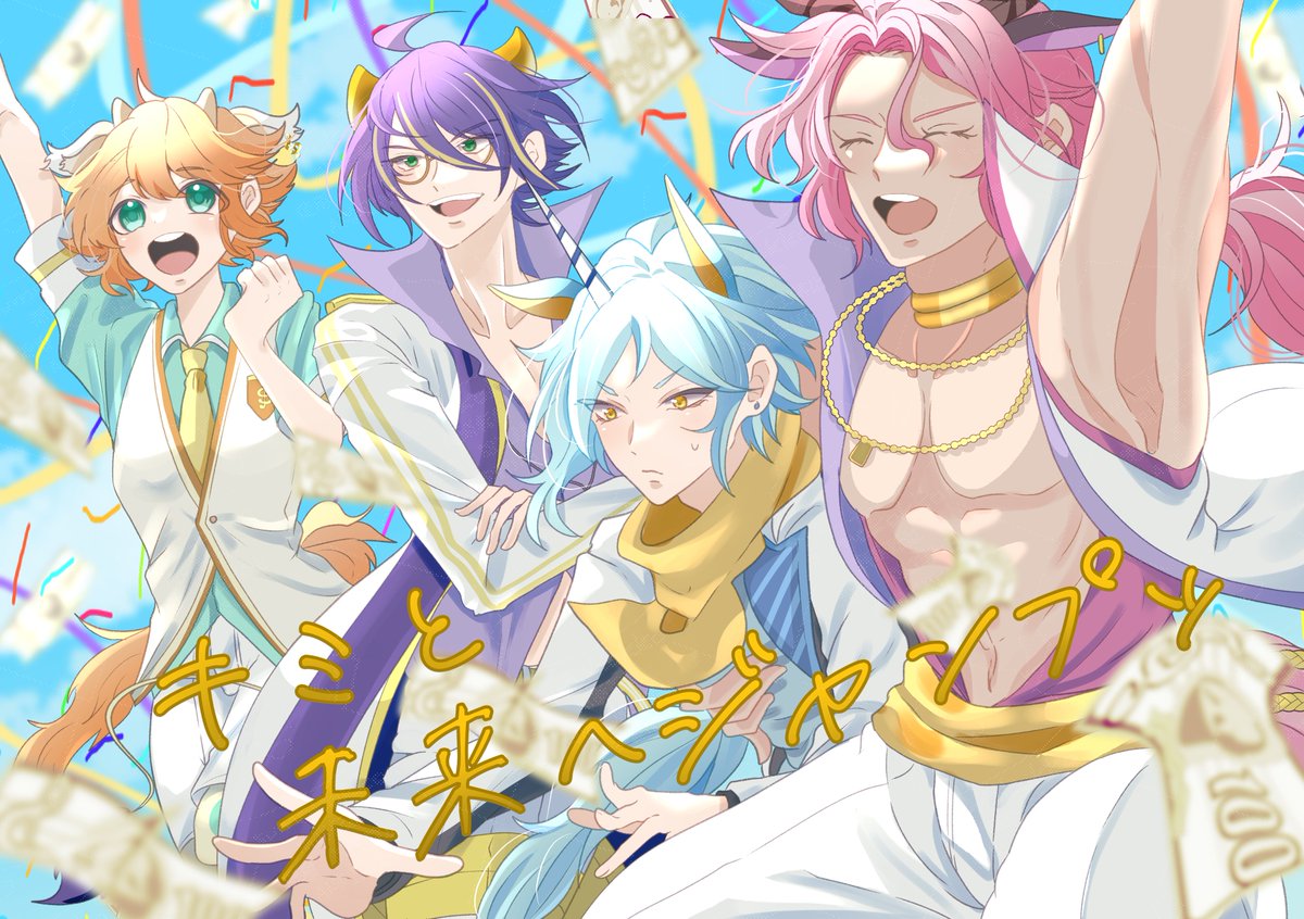 すもこ on X: すもこ on X: