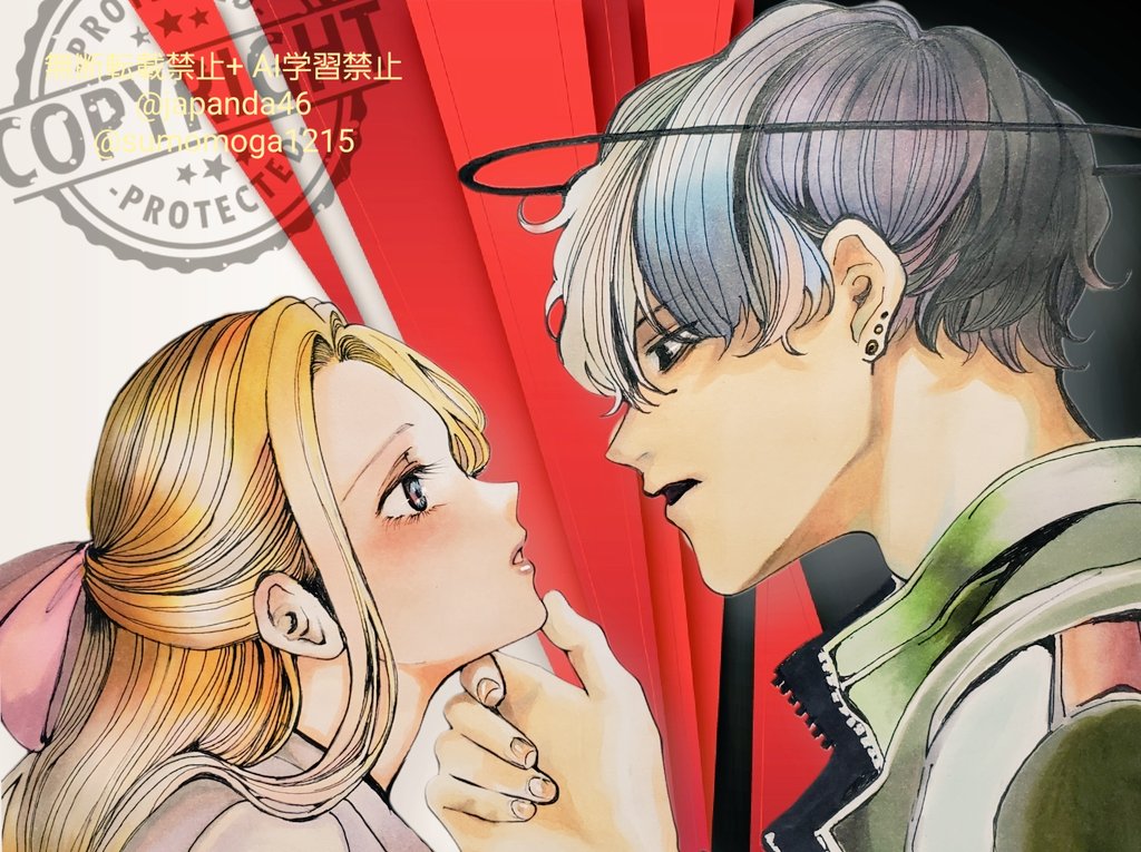 一緒に逝こうか

#OC