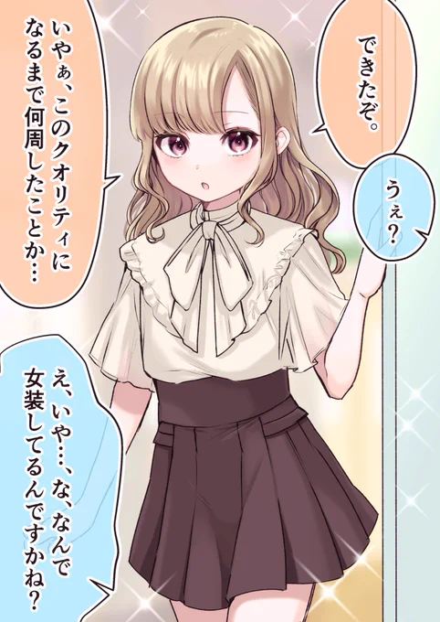 (2/2) 