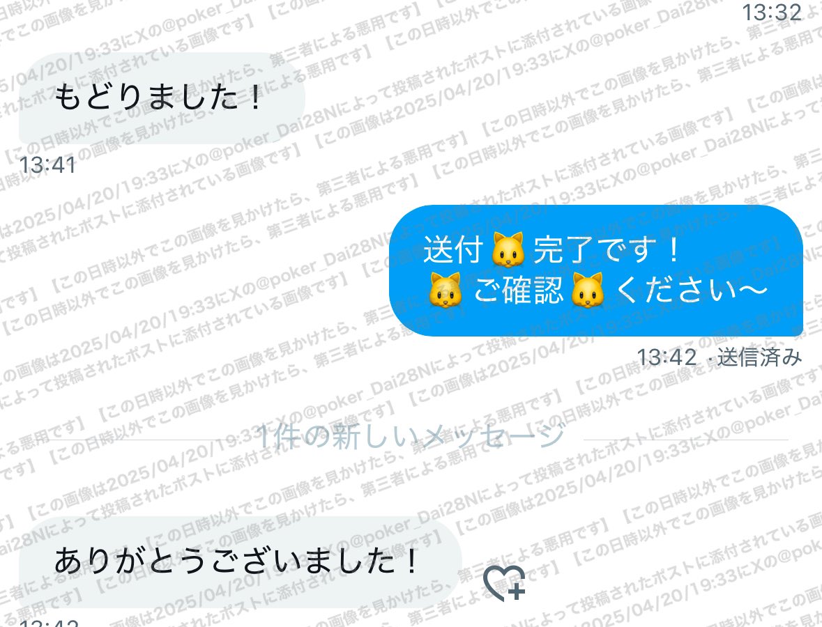 だいにゃん🐱【元祖KKドル売買中継】 tweet media