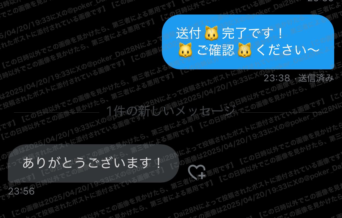 だいにゃん🐱【元祖KKドル売買中継】 tweet media