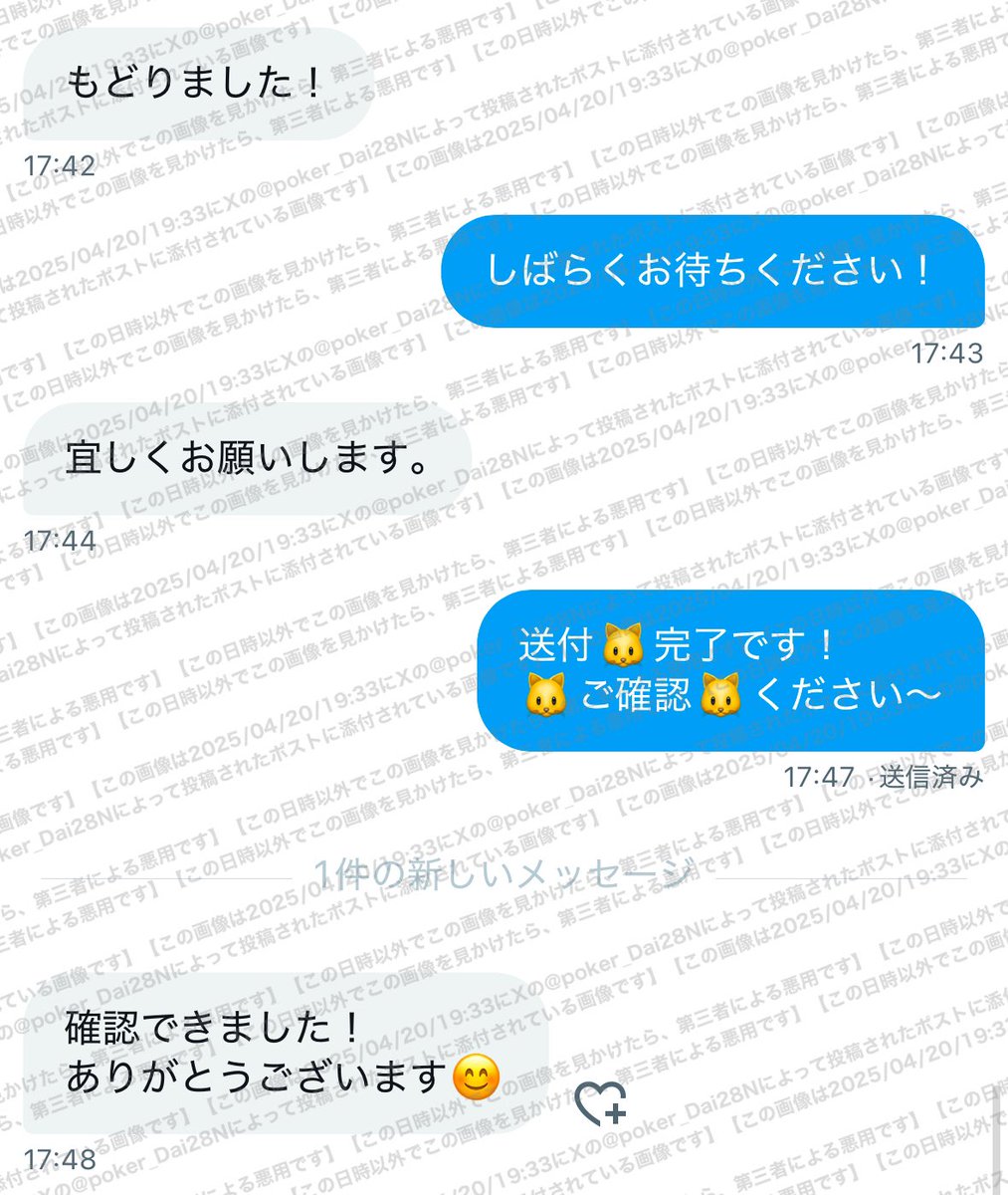 だいにゃん🐱【元祖KKドル売買中継】 tweet media