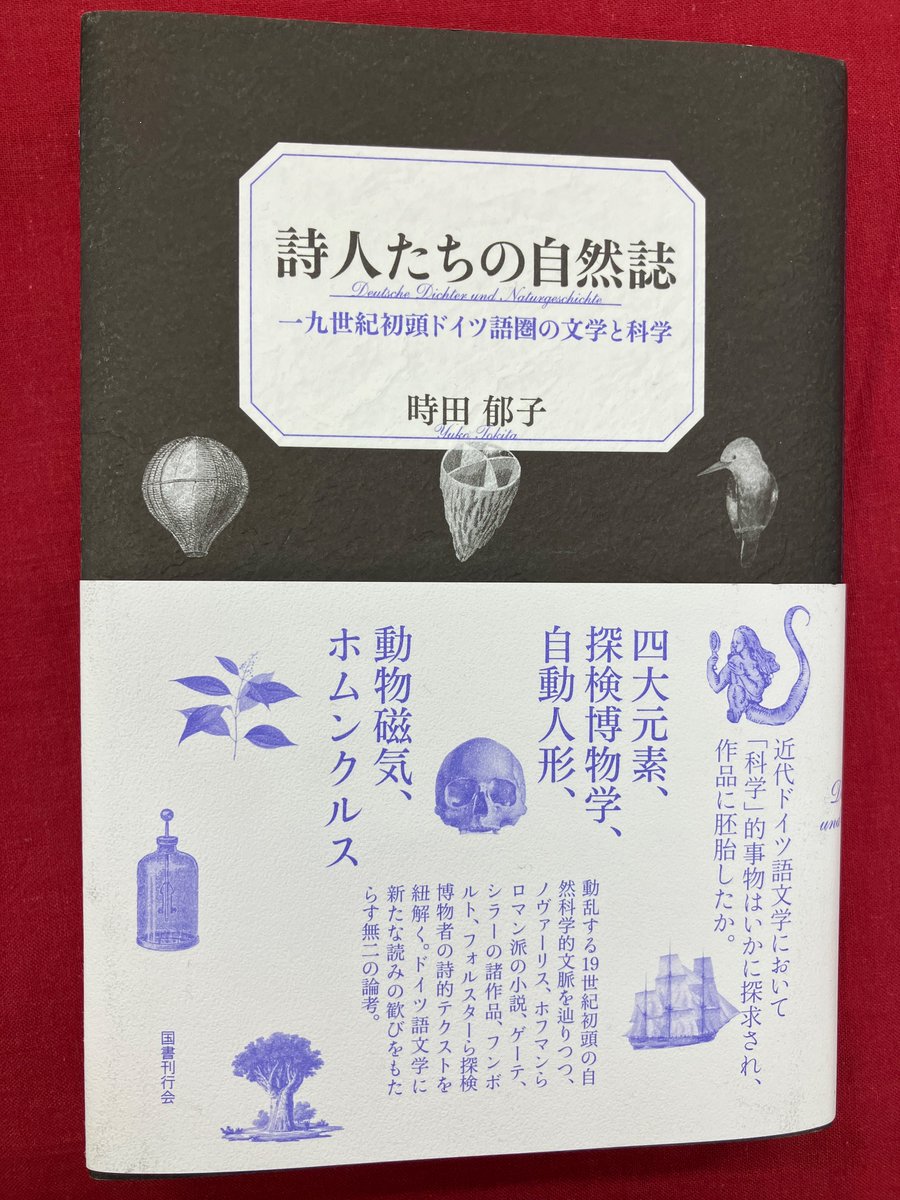 書泉グランデ | 神保町 on X: 書泉グランデ | 神保町 on X: