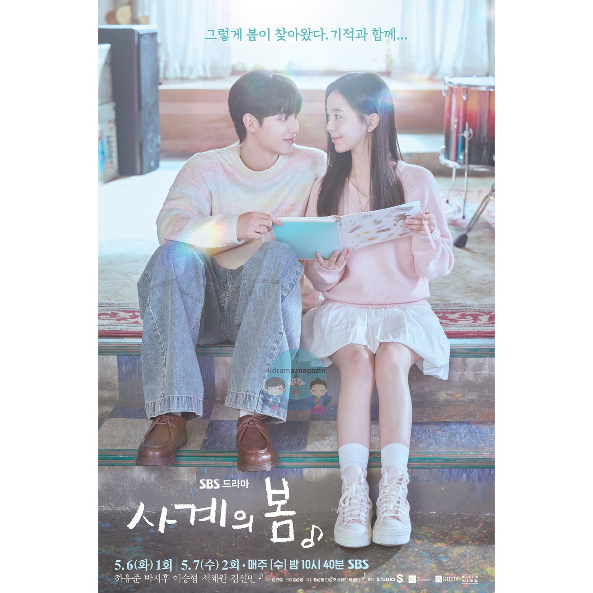 kdrama_magazin's tweet photo. SBS Draması #SpringOfYouth İçin Posterler Yayınlandı.
🗓6 Mayıs'da yayınlanacak.
#ParkJiHu #LeeSeungHyub #SpringOfTheFourSeasons #HaYooJoon #KimSunMin #SeoHyeWon https://t.co/2aow2bkAH8